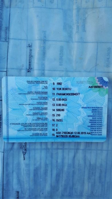 Камаз вездеход водавоз