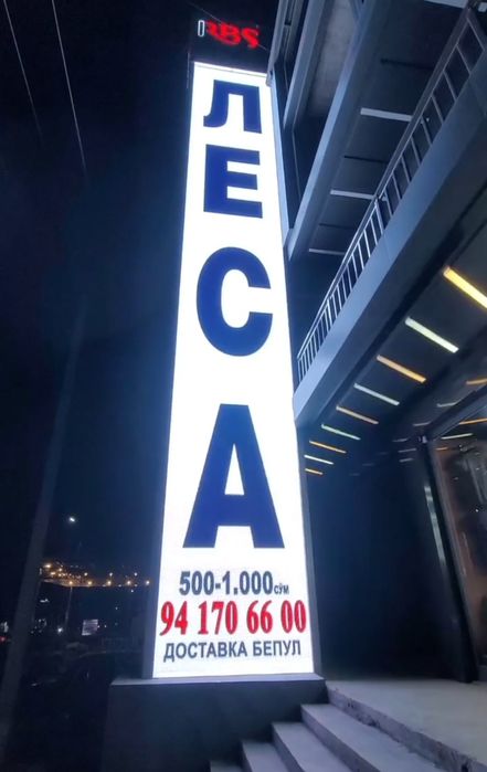 Лэд Экран Лэд Монитор Лед Экран Манитор Бизнеси Сотилади под ключь