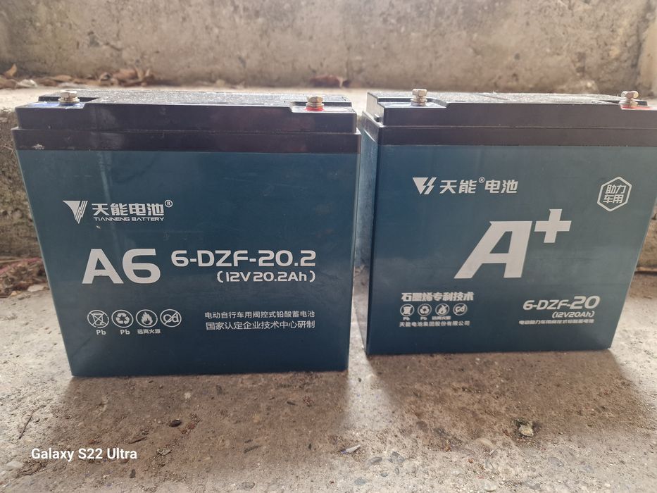 Acumulator triciclete 12V 20A-24A
