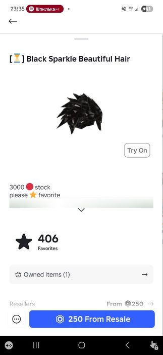 Аккаунт в роблокс с 6 лимиток