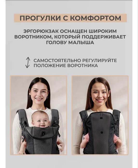 Продается Эргорюкзак