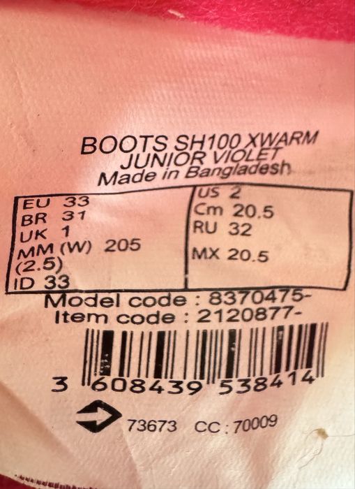 Детски апрески Quechua - Декатлон 33 номер