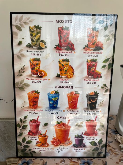 Срочно продам лайт бокс
