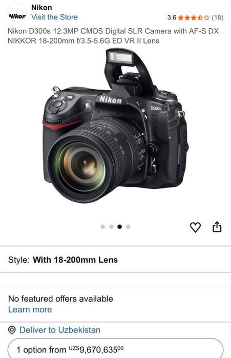 Nikon цифровая фотокамера