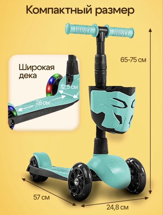 Продам самокат в отличном состоянии