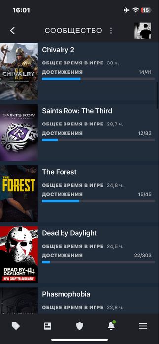Steam акк 25 игр