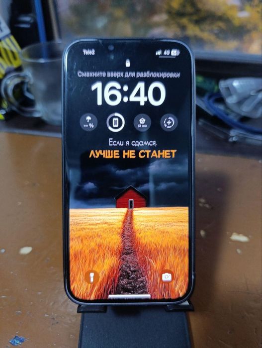 Айфон 14 продается