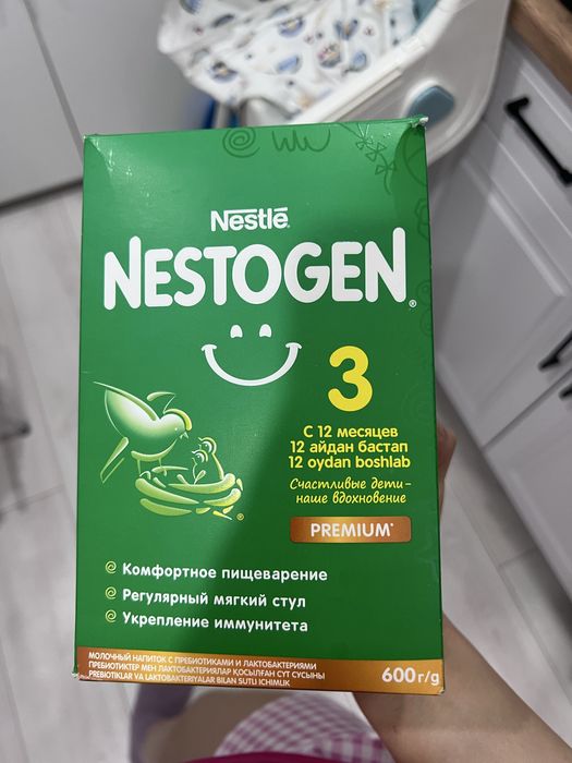 Отдам даром детскую смесь Нестожен