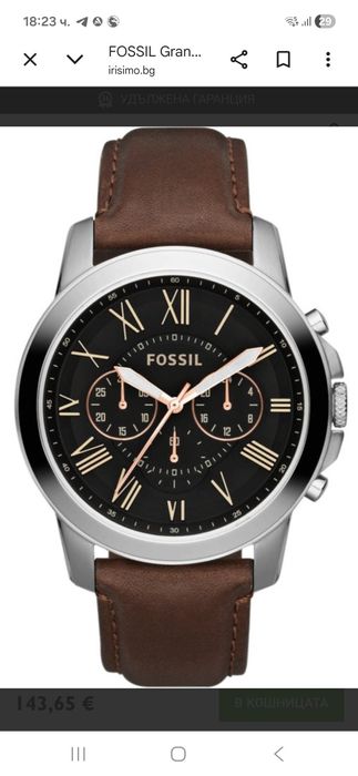 Чисто нов часовник  Fossil FS4813