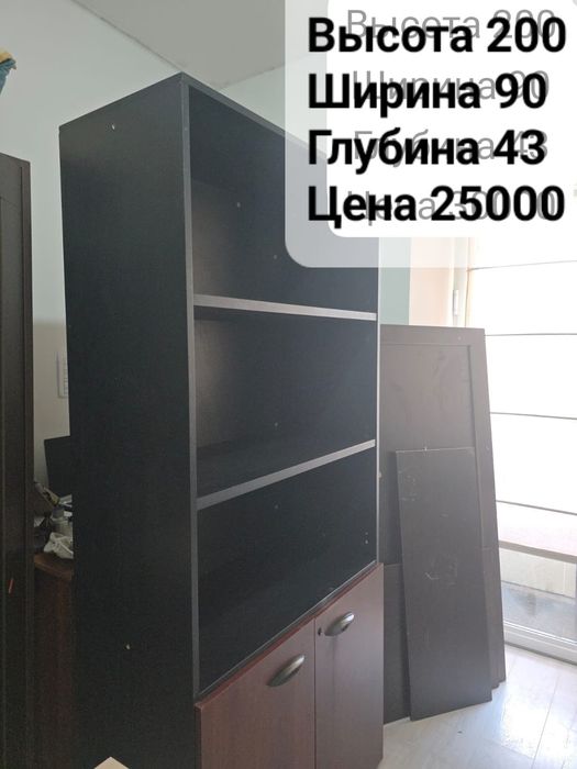 Продам офисные шкафы и столы