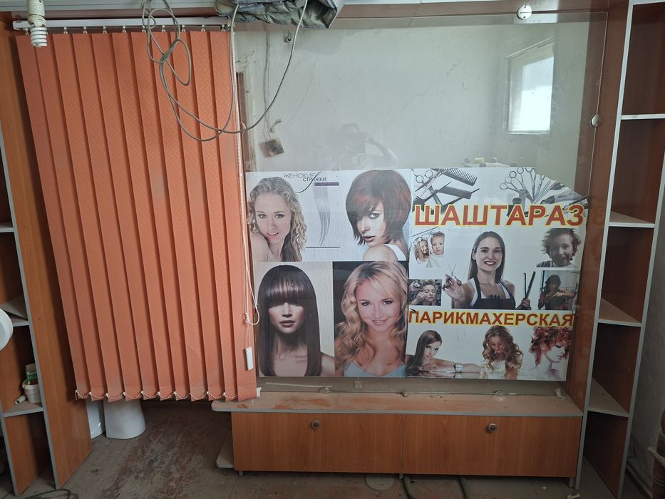 Перегородка для салона