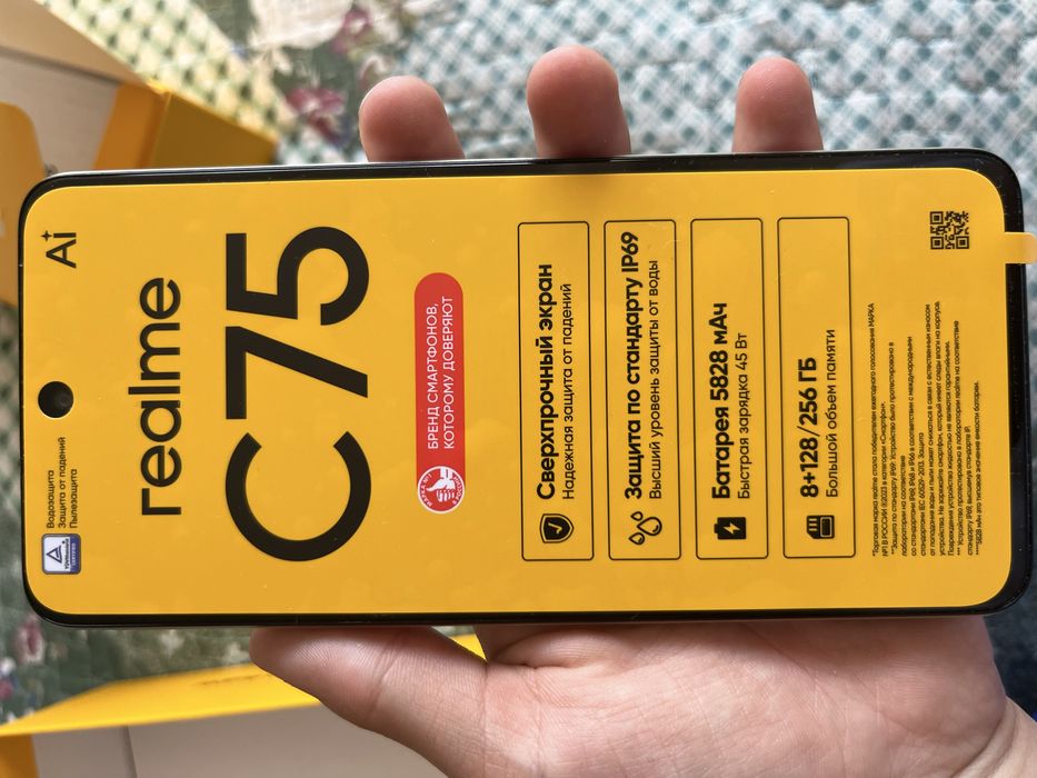 Реалми с 75 256/8