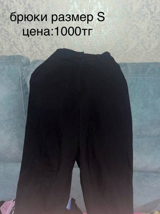 продаю вещи, в хорошем состоянии