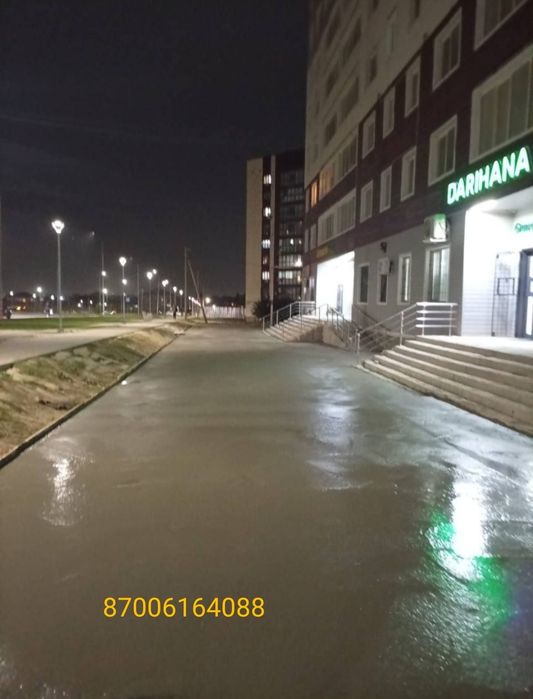 Стияшка штукатурка