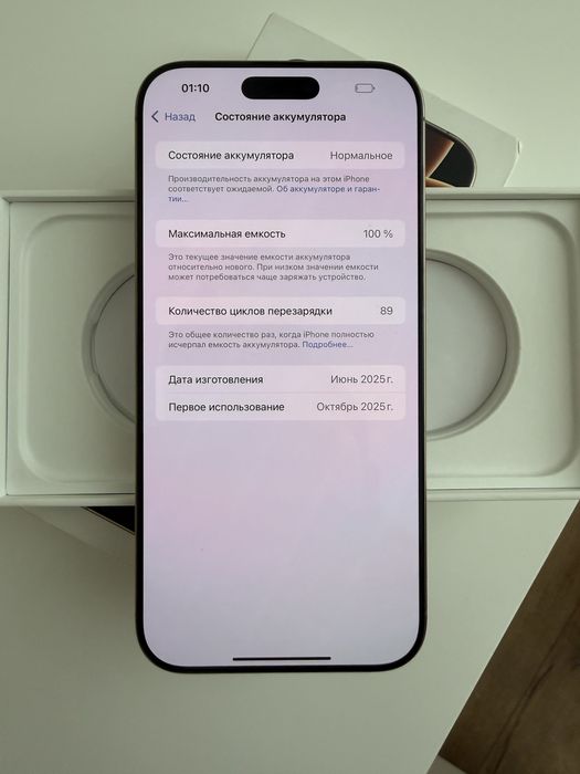 iphone 16 Pro Max 256 eSim