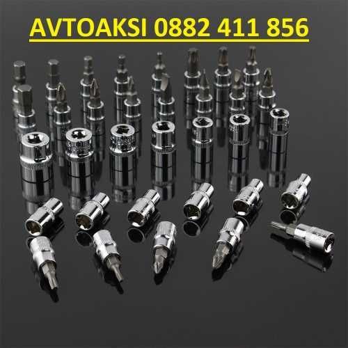 Гидория - 46 части-2275