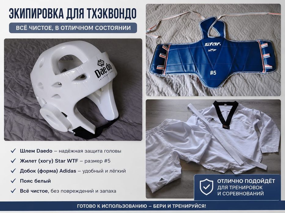 Кимоно новое, не подошёл размер