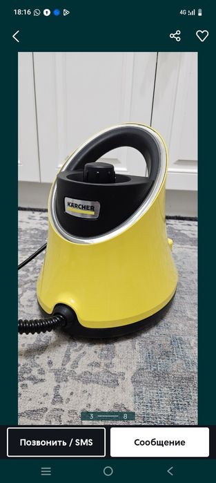 Клинник сапалы таза