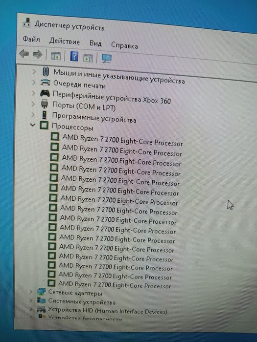 Игровой пк для GTA6