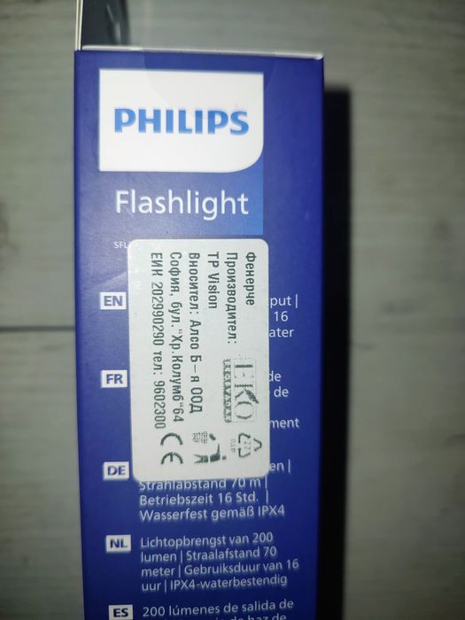 Фенерче Philips Flashlight