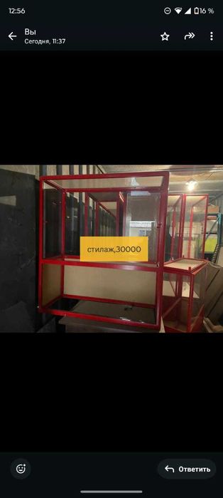 Продаётся мебель БУ