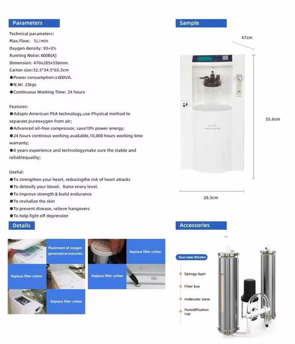 kislorodniy konsentrator (кислородный концентраторы)