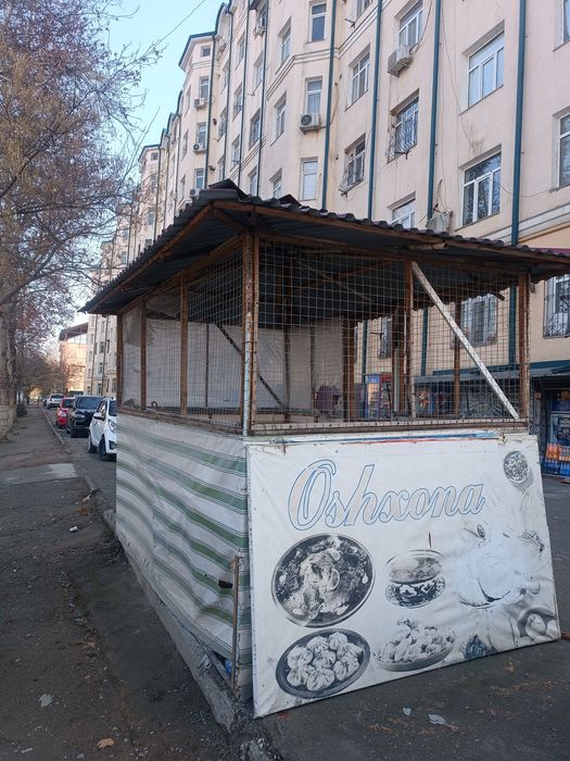 Бутка для поваров