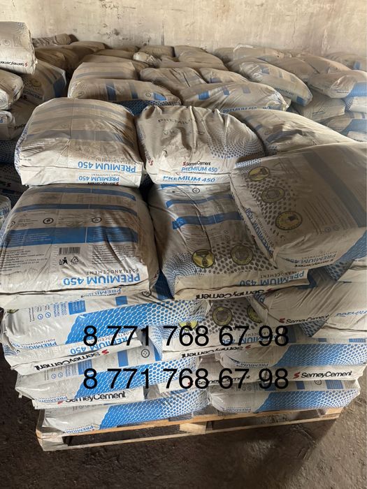 Цемент Астана в наличии