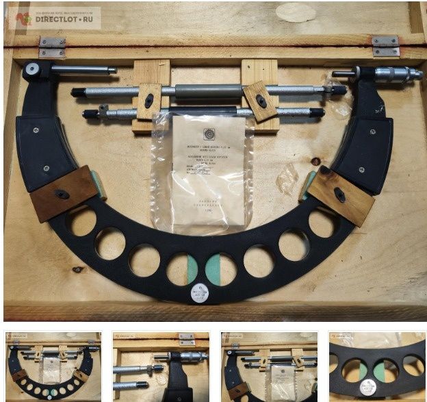 Инструмент измерительный