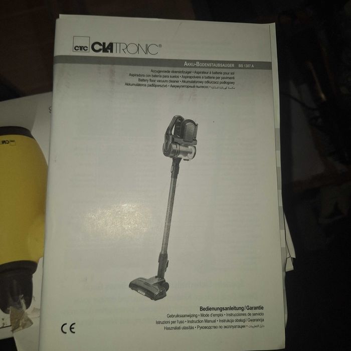 Акумулаторна прахосмукачка чисто нова внос от Германия
