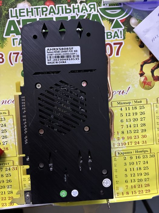 Видеокарта rx 580 8gb