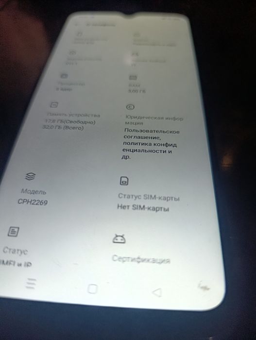 Срочно продам телефон