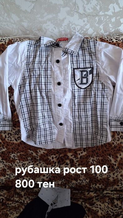 Рубашки детские на мальчика