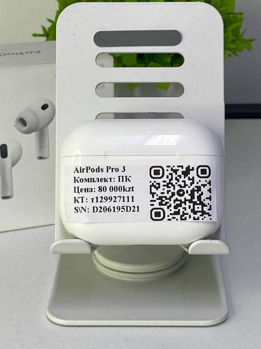 AirPods Pro 3 наушники