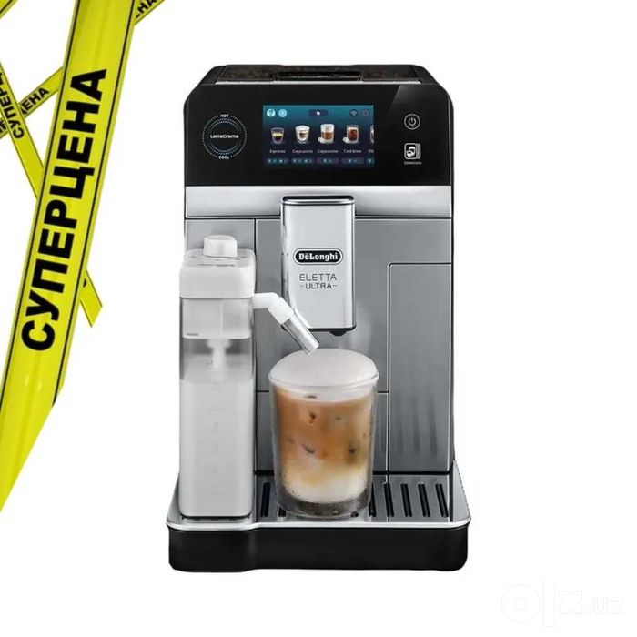 Kофемашина DeLonghi ECAM470.85.MB Eletta Ultra