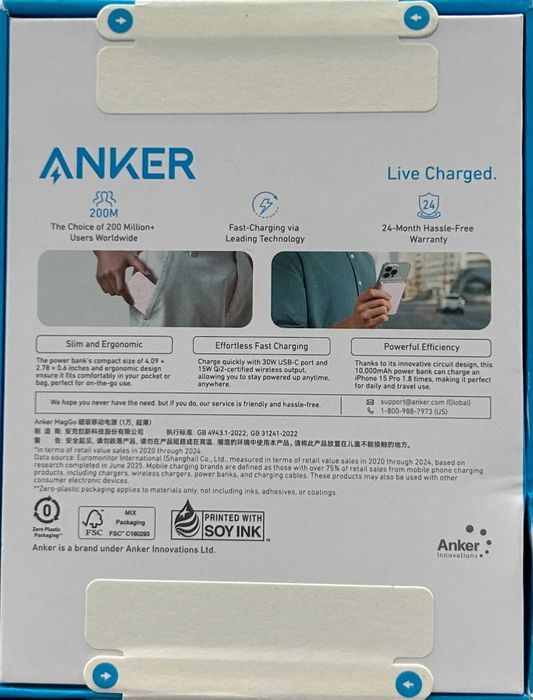 Baterie externă Anker 10000 mAh 15W Magsafe 30W Wired [#23543#]