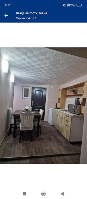Съмостоятелна   къща за гости Теяна