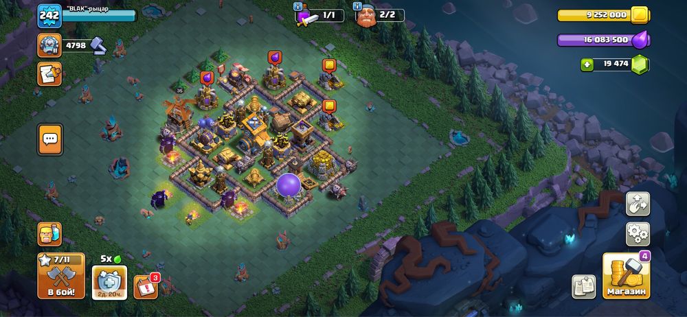 Clash of clans без торга