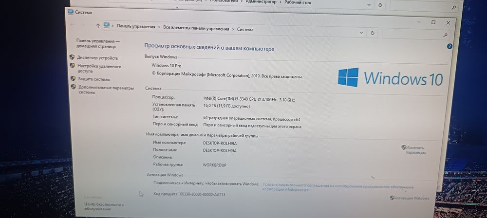 Компьютеры core i5