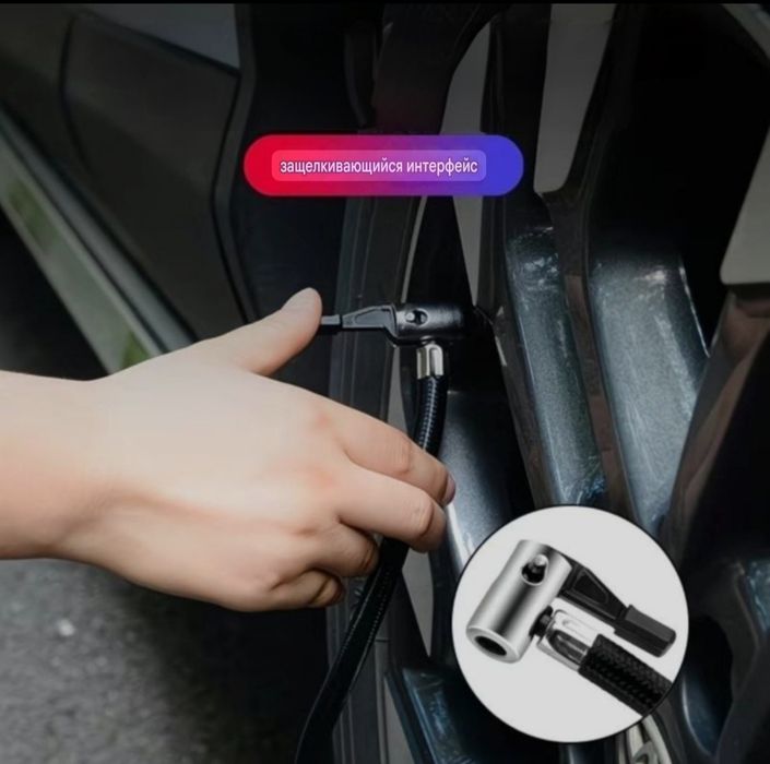 Компрессорный автомобильный насос