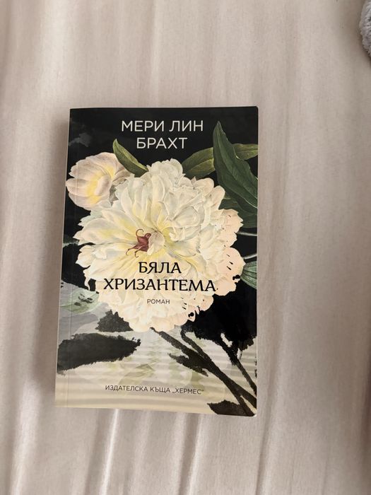 Разпродажба на книги по 5 евро всяка