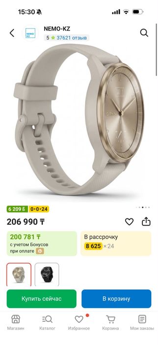 Смарт часы Garmin