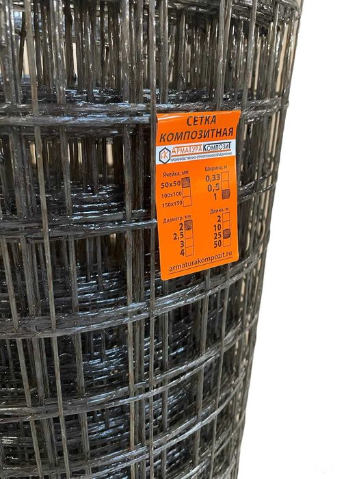 armatura va setka optom narxlarda