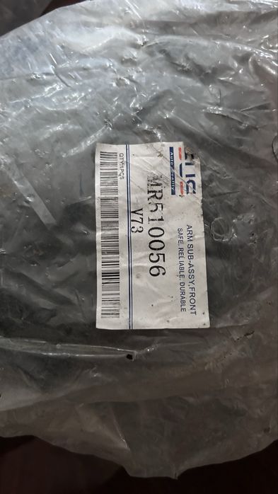 Подушки двигателя Pajero 4