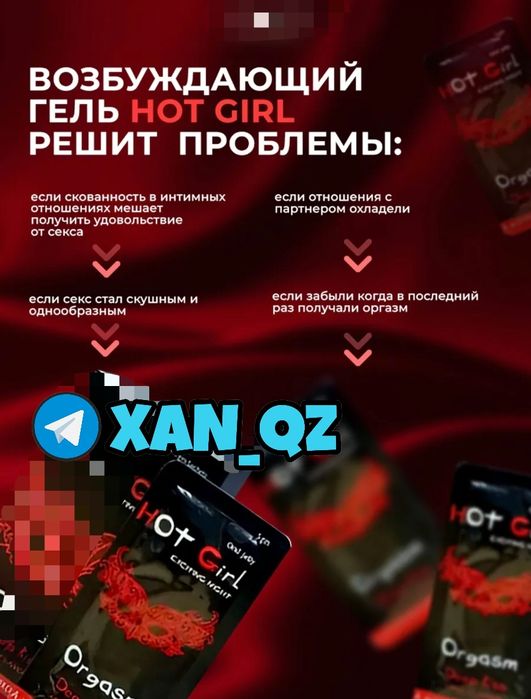 оригинальный активатор муш2лис