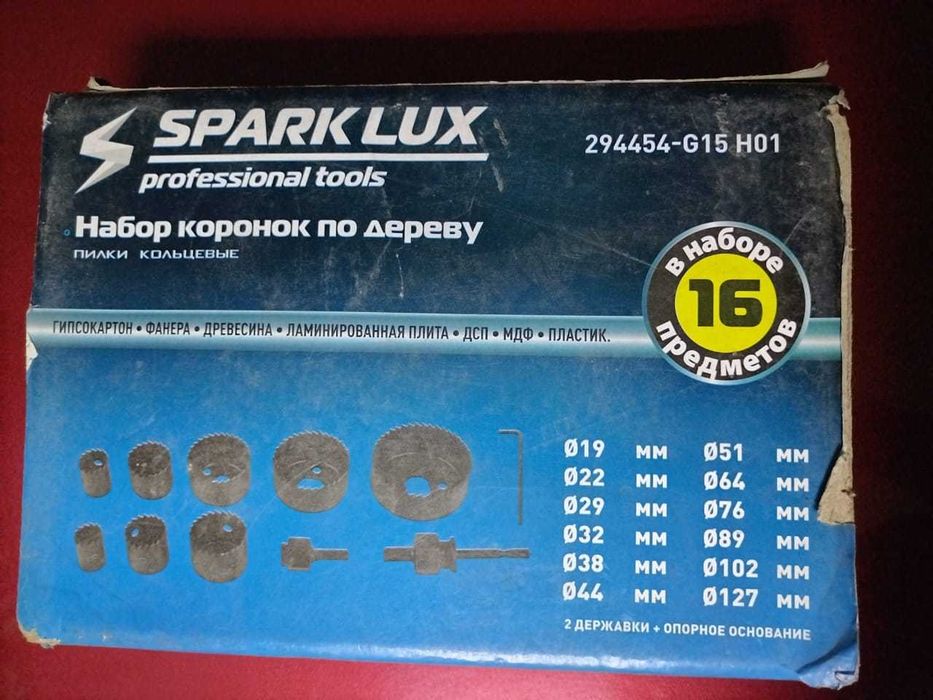 Коронки по дереву в наборе