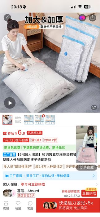 Вакуумные пакеты для хранения вещей + насос для выкачивания воздуха