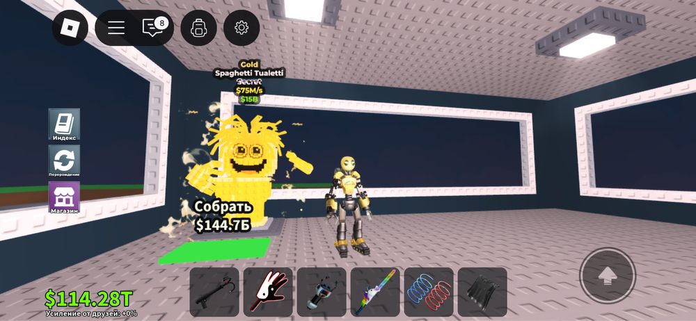 Продаю брейнротов