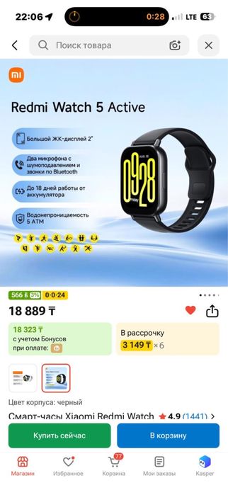 Redmi 5 active лучшие часы
