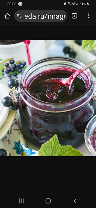 Продам варенье из черной смородины